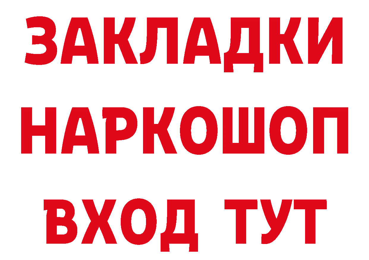 ЭКСТАЗИ VHQ зеркало дарк нет mega Новоалтайск